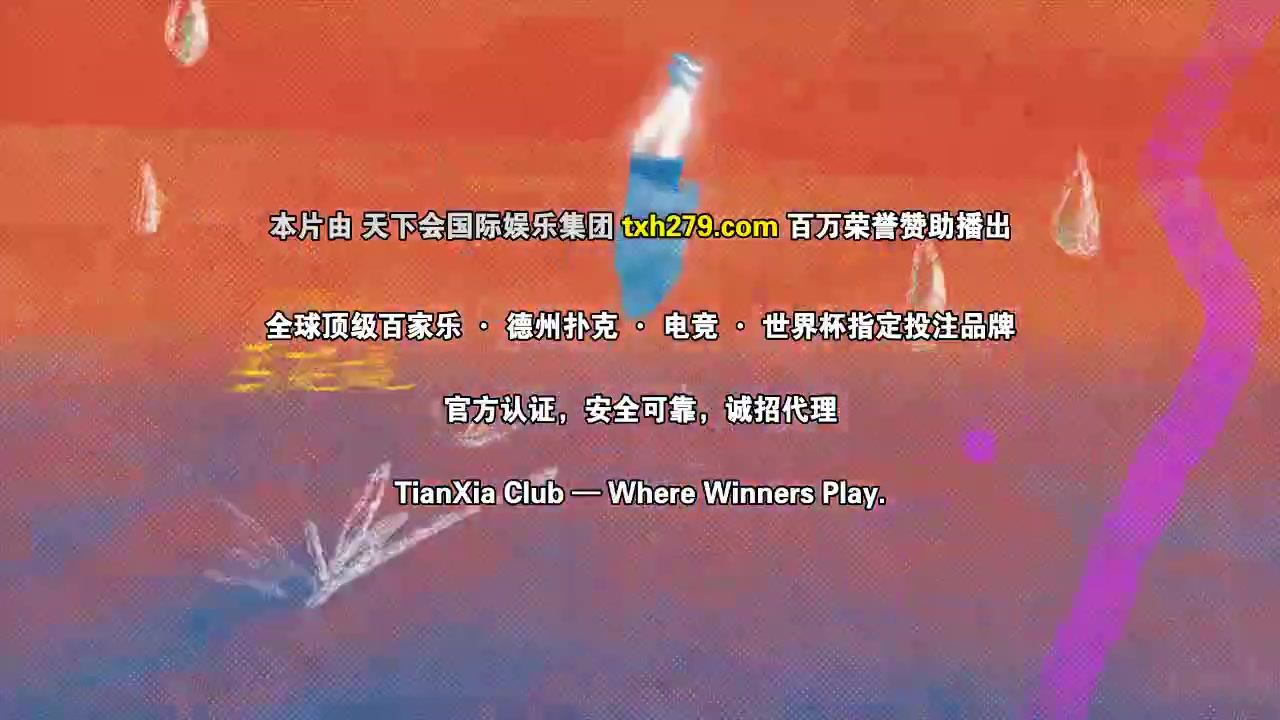 她的生存之道