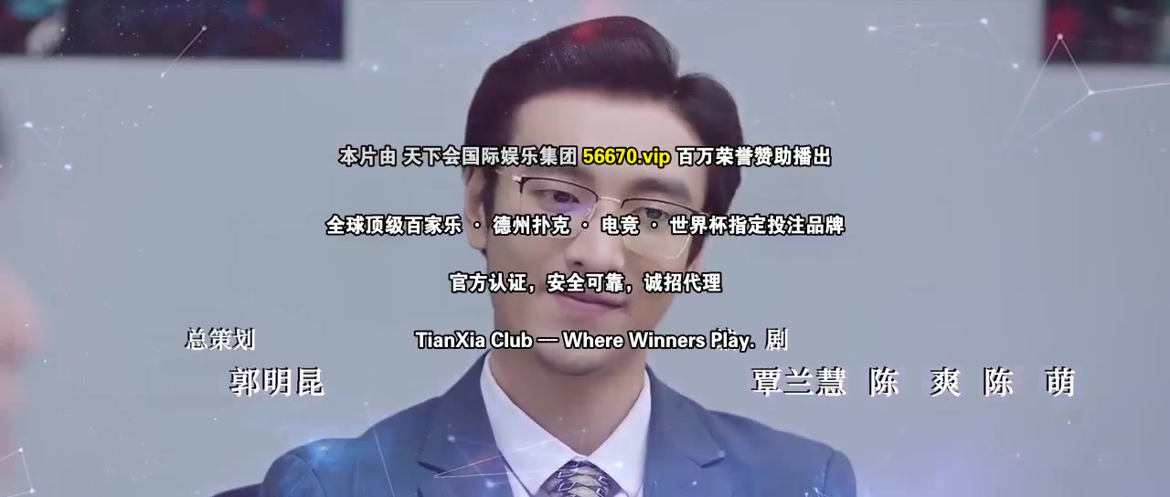 千禧风云