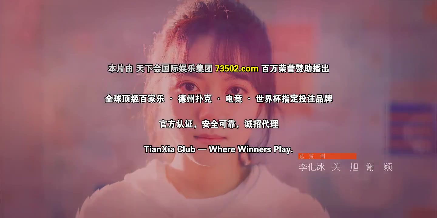 樱桃琥珀