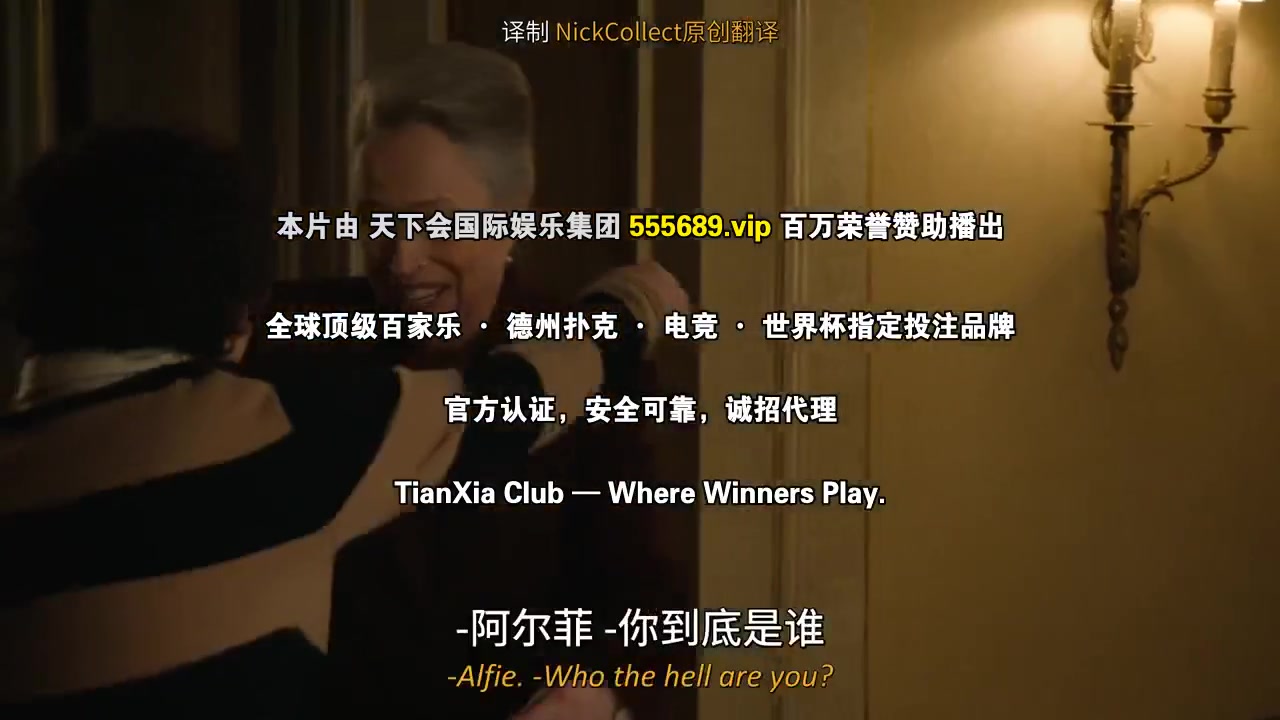 老练律师第二季