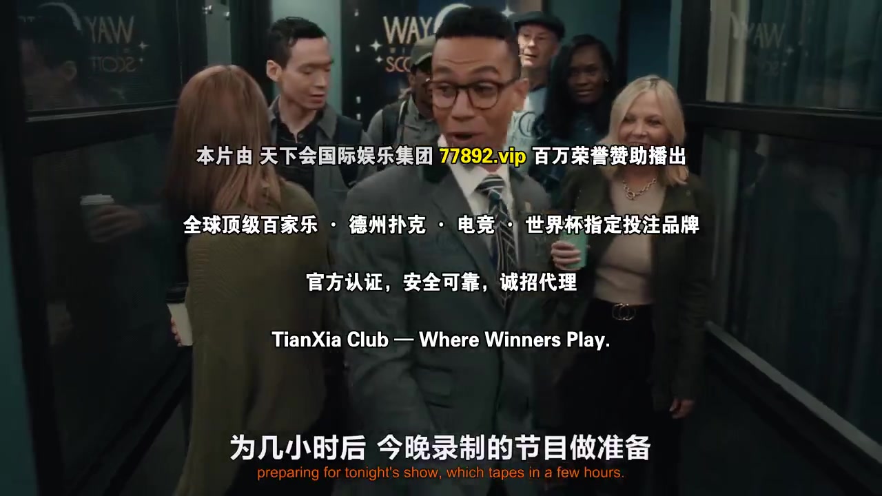 奇思妙探第三季