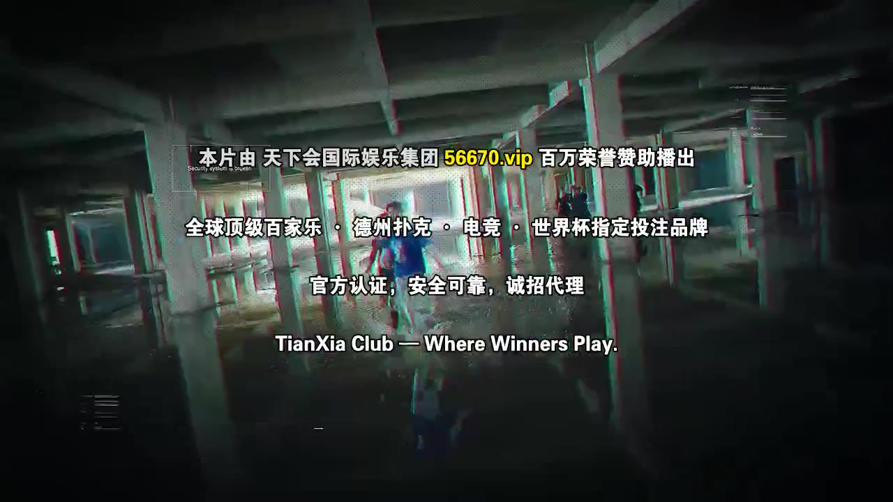 真心话杀机