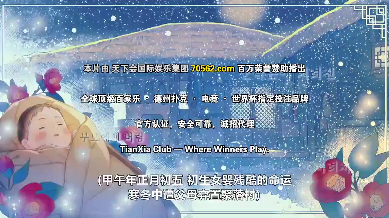 我夺走了男主的初夜