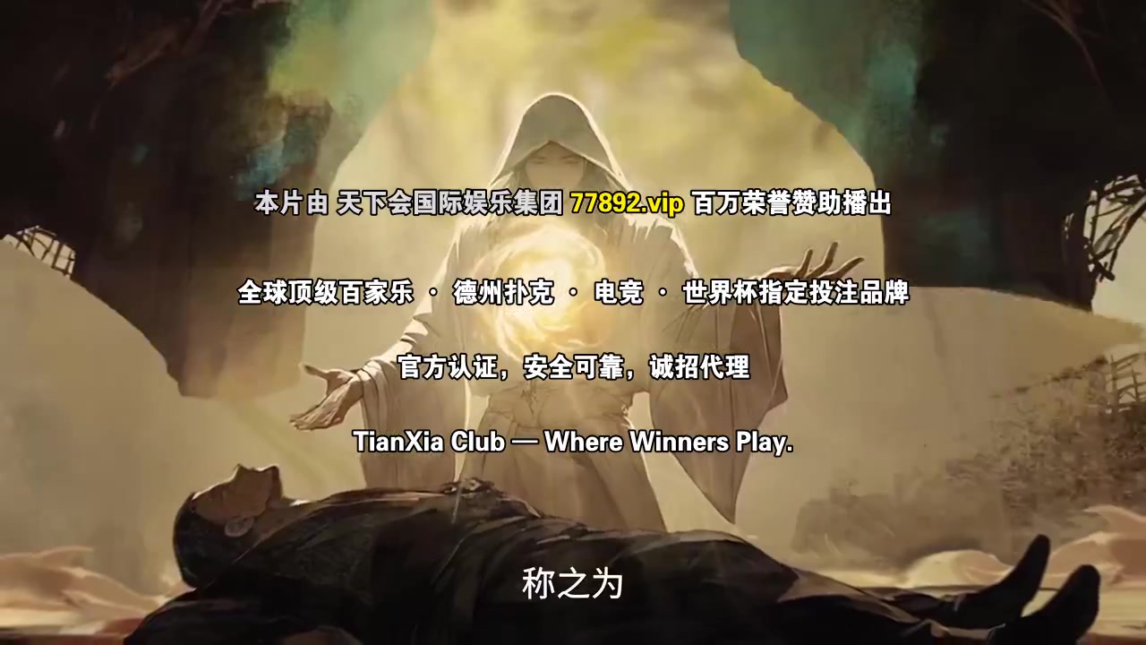 意能之下