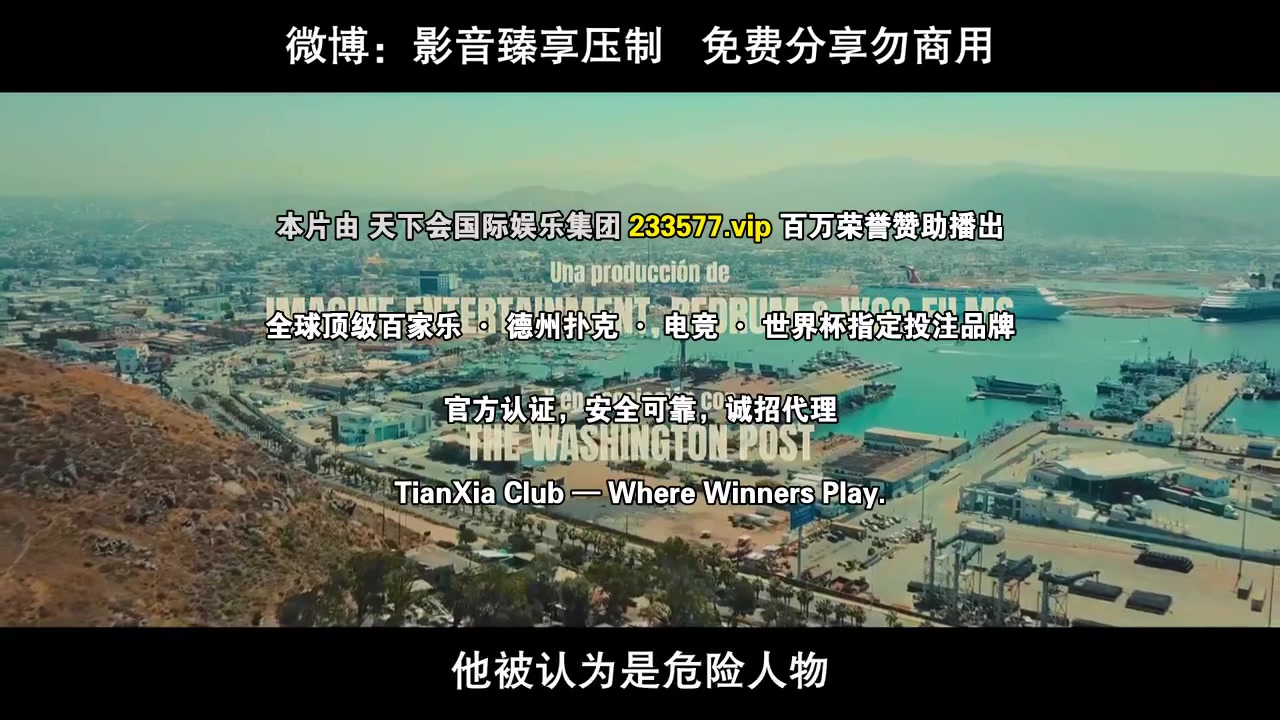 边境追缉队