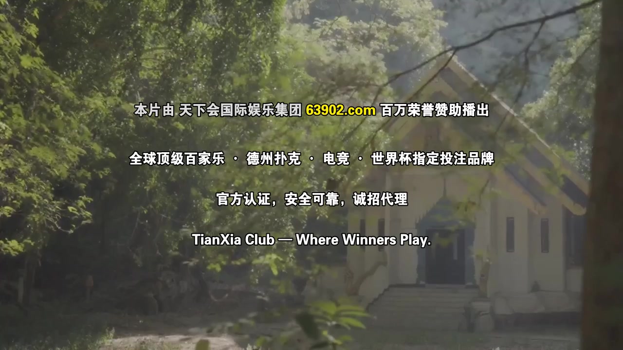 我在等你
