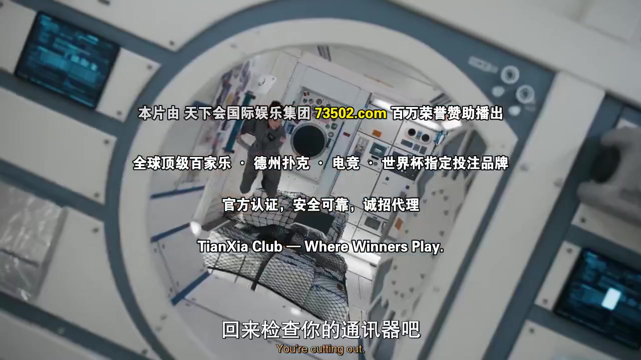 紧急呼救第九季