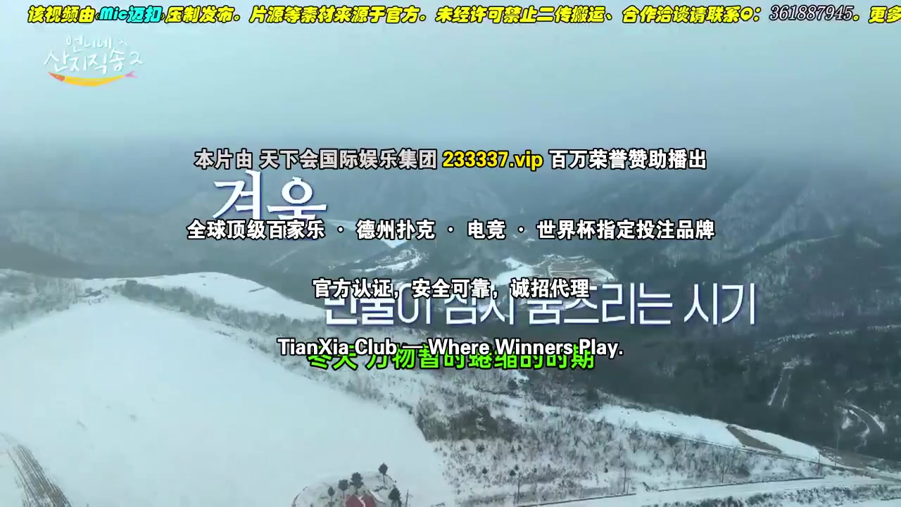姐姐家的产地直送2
