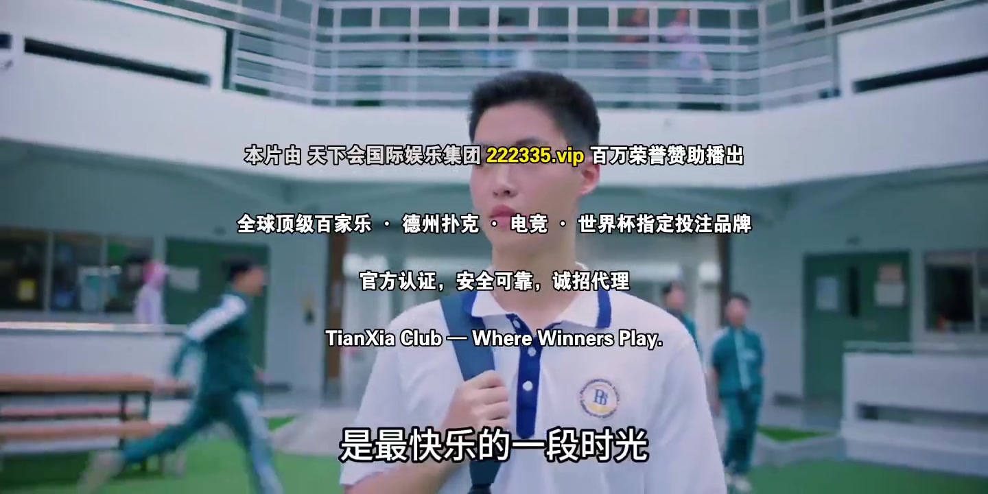 恋爱男孩