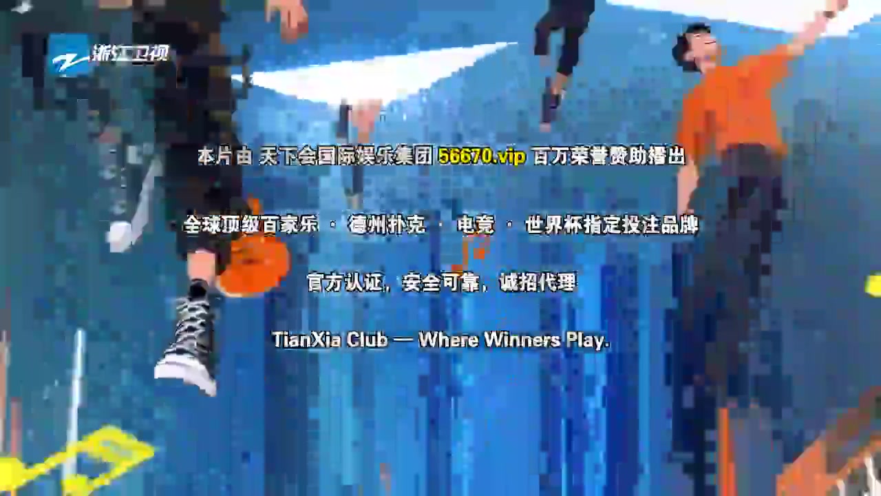 闪光的夏天第二季