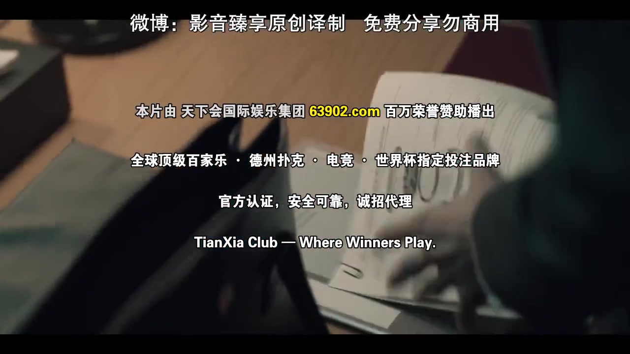 九个完美陌生人第二季