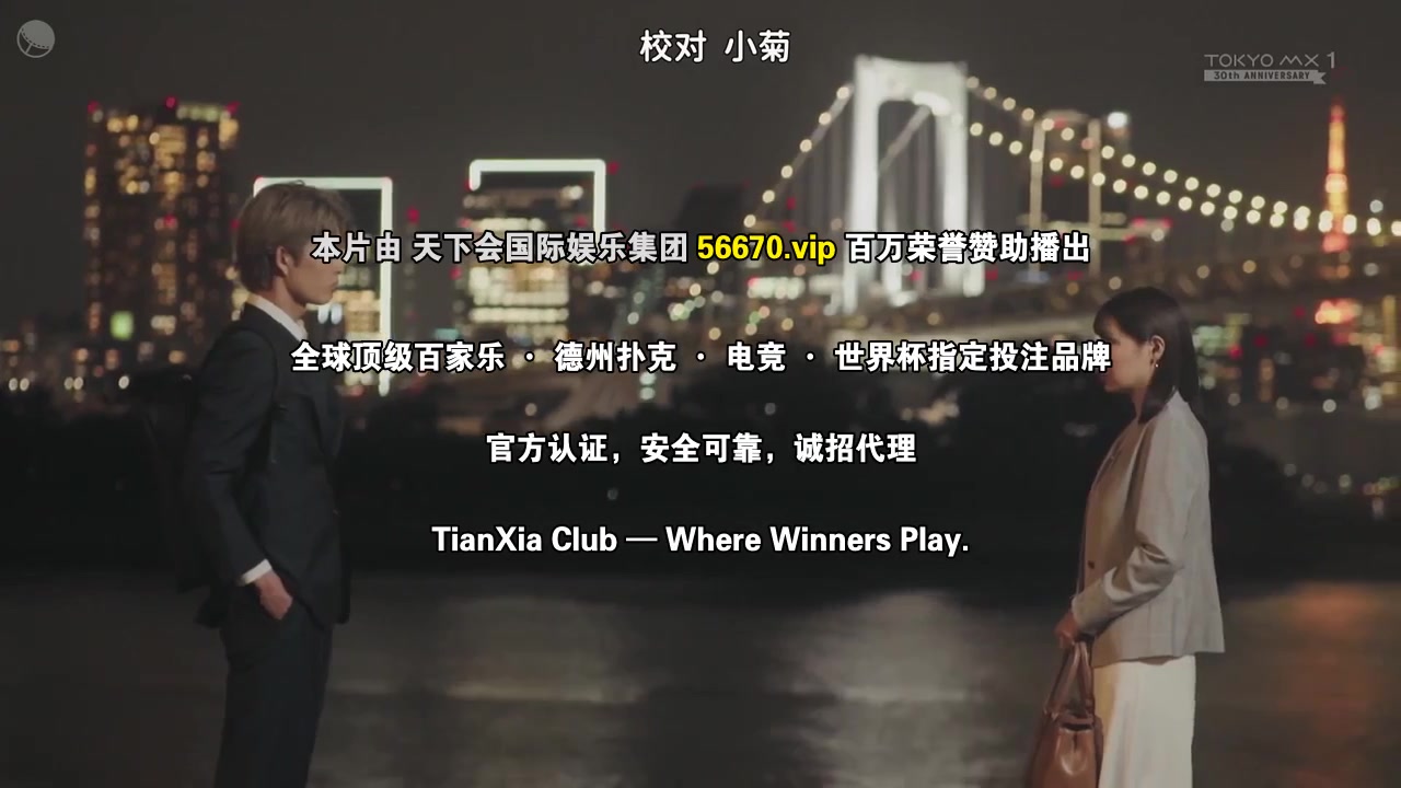橘君抱紧我吧!