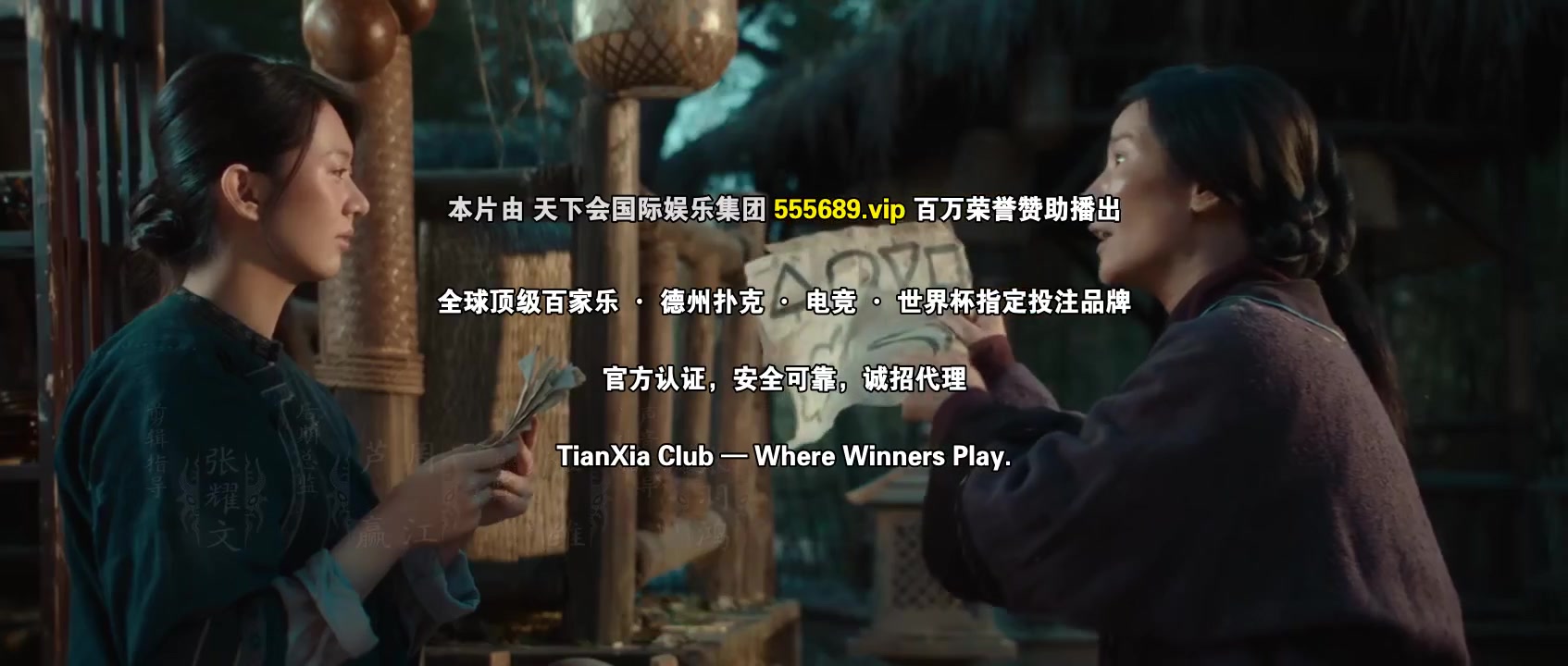 入梦师之拂衣与阿七