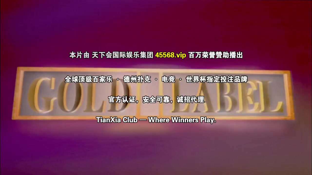 甜丝粤语
