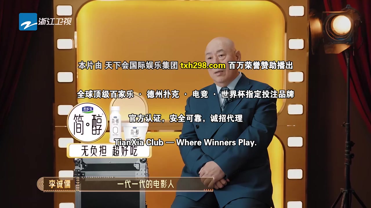 无限超越班第三季