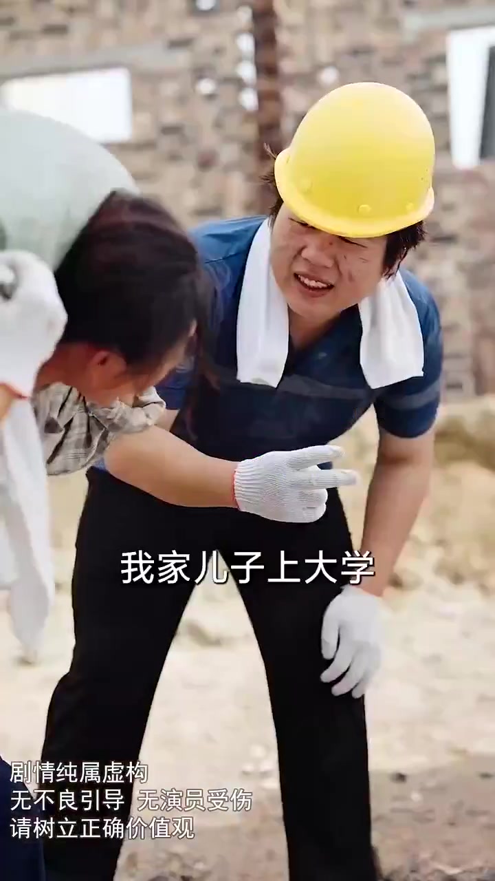 我的丑娘