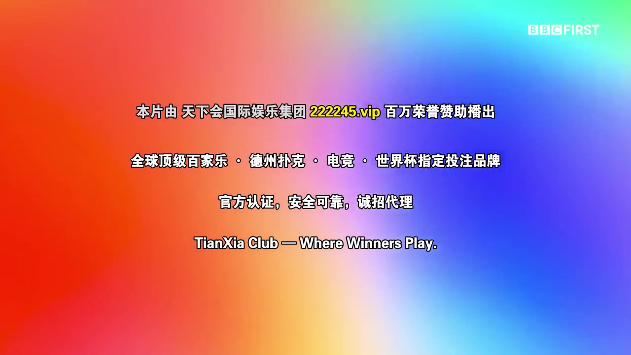 亡命峡谷