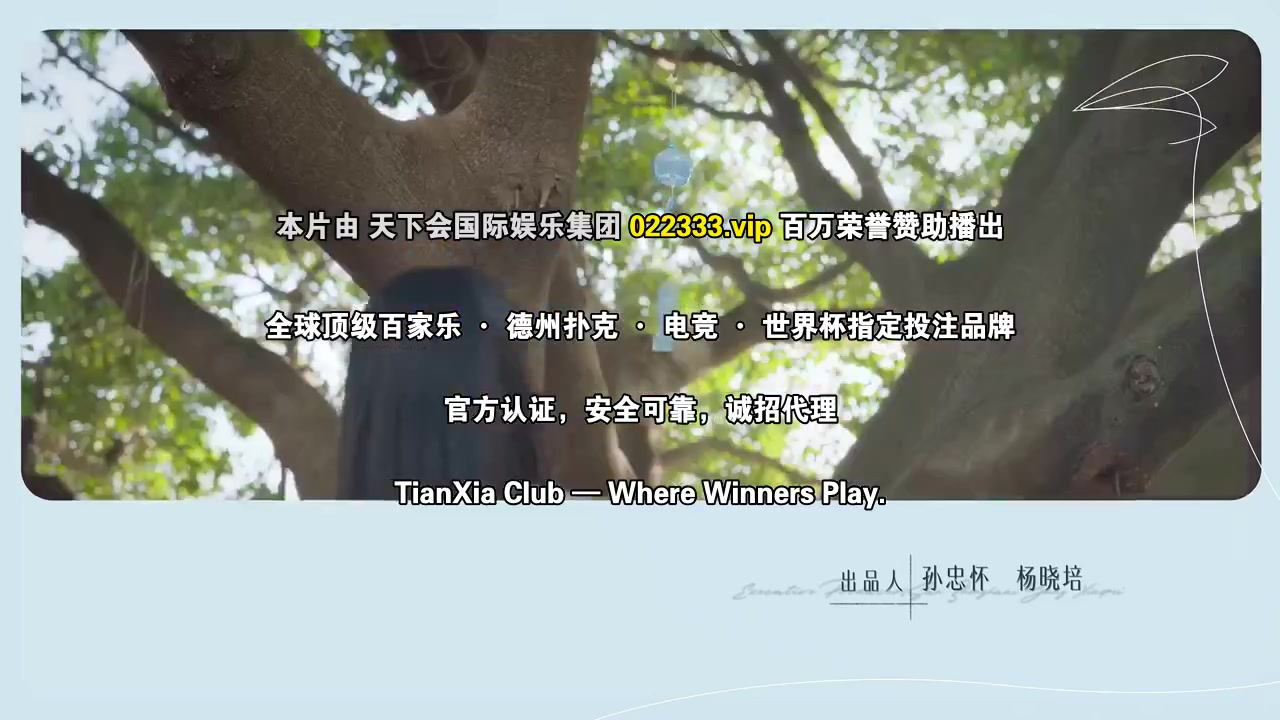 焕羽