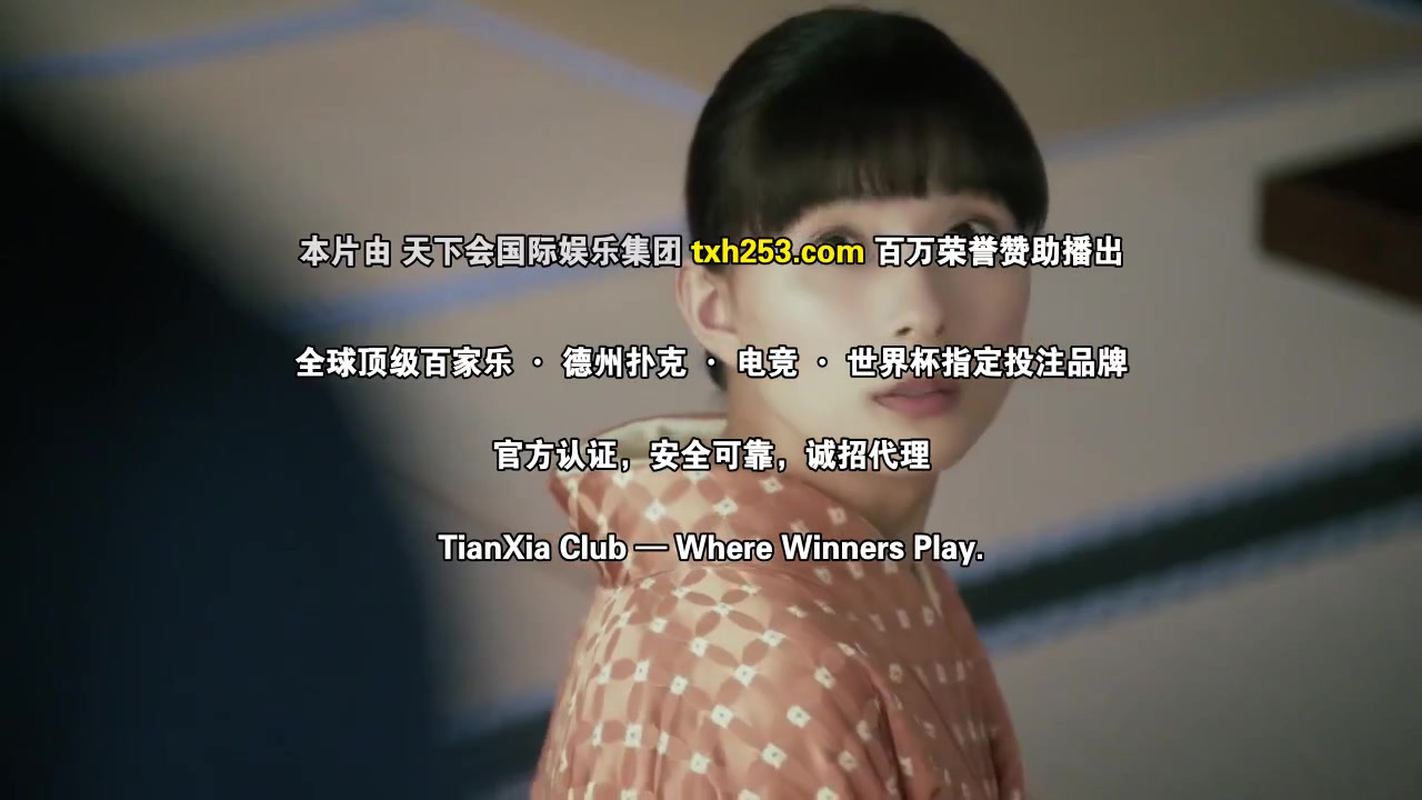 波光和煦,夫妻良辰