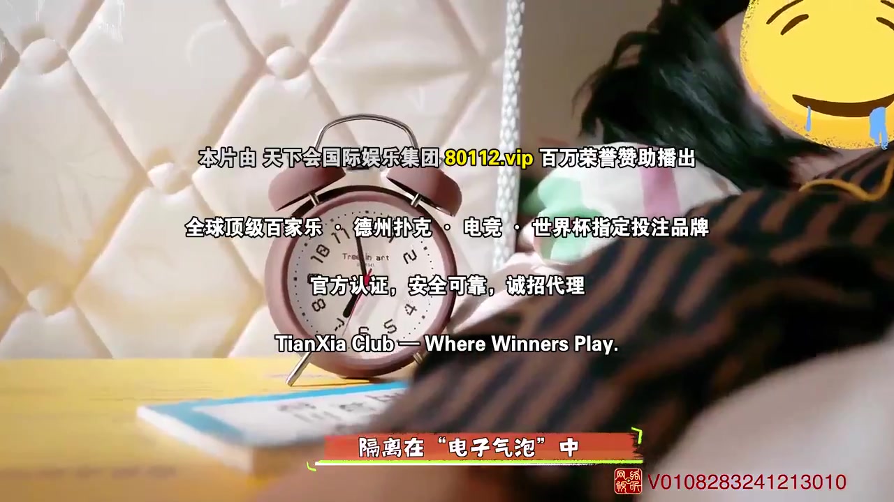 友间合租屋