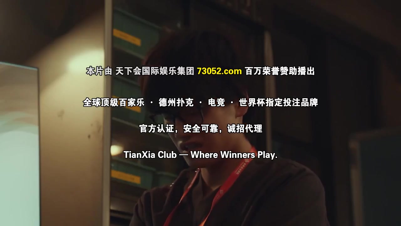 阿修罗医生