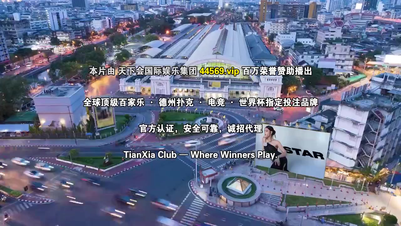 危情任务2025
