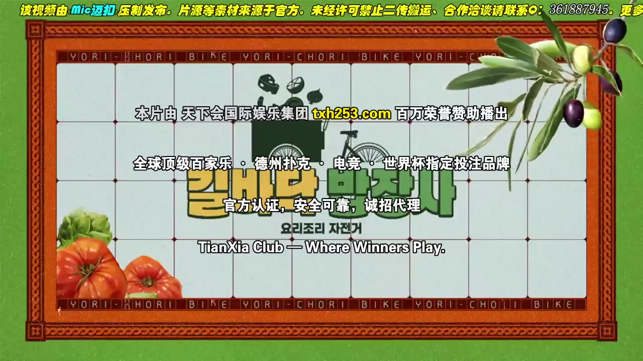 街头小吃摊