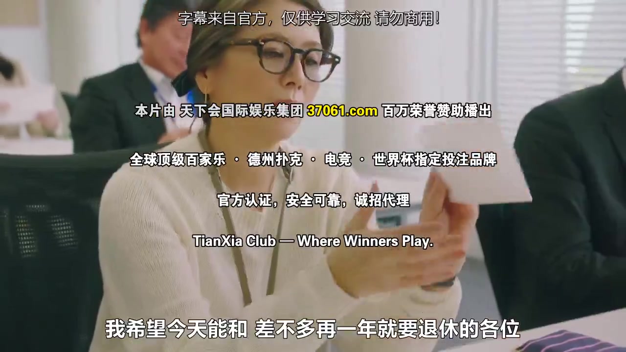 倒数第二次恋爱续篇