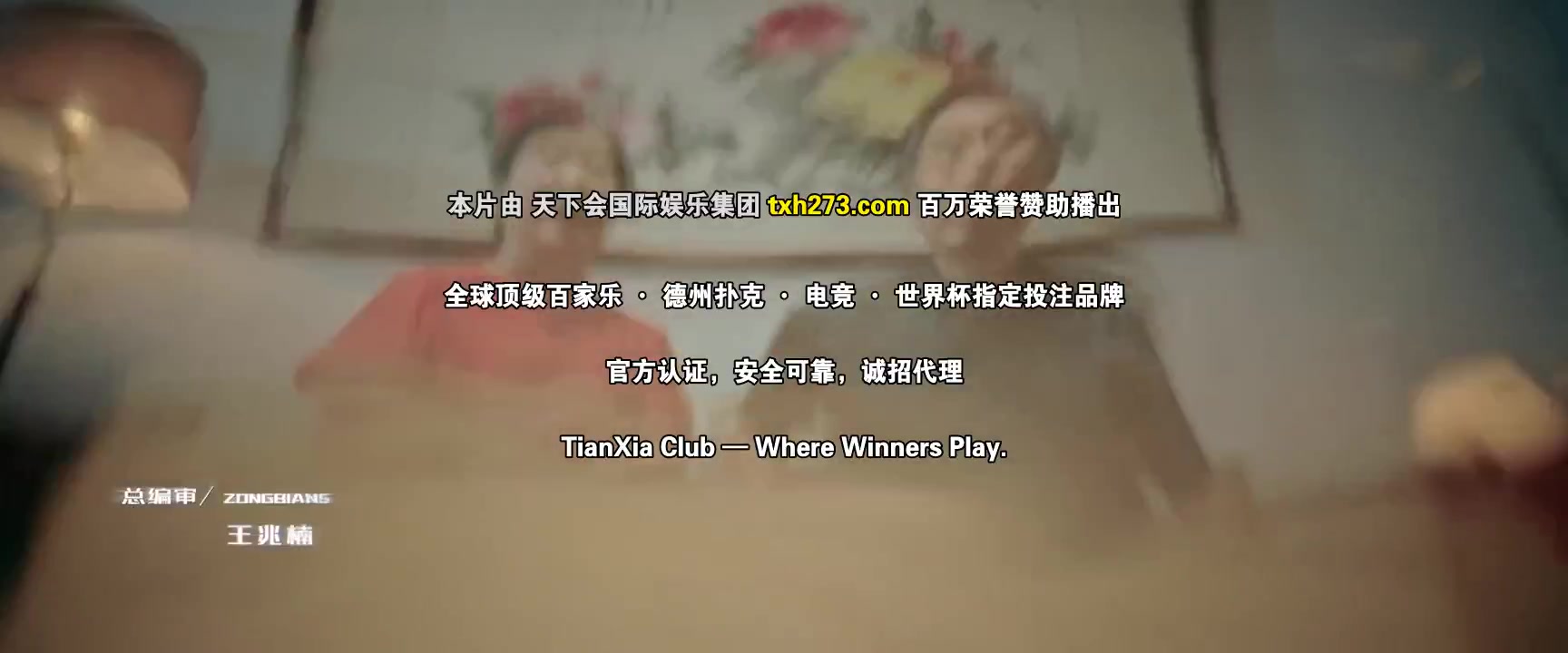 误杀记忆