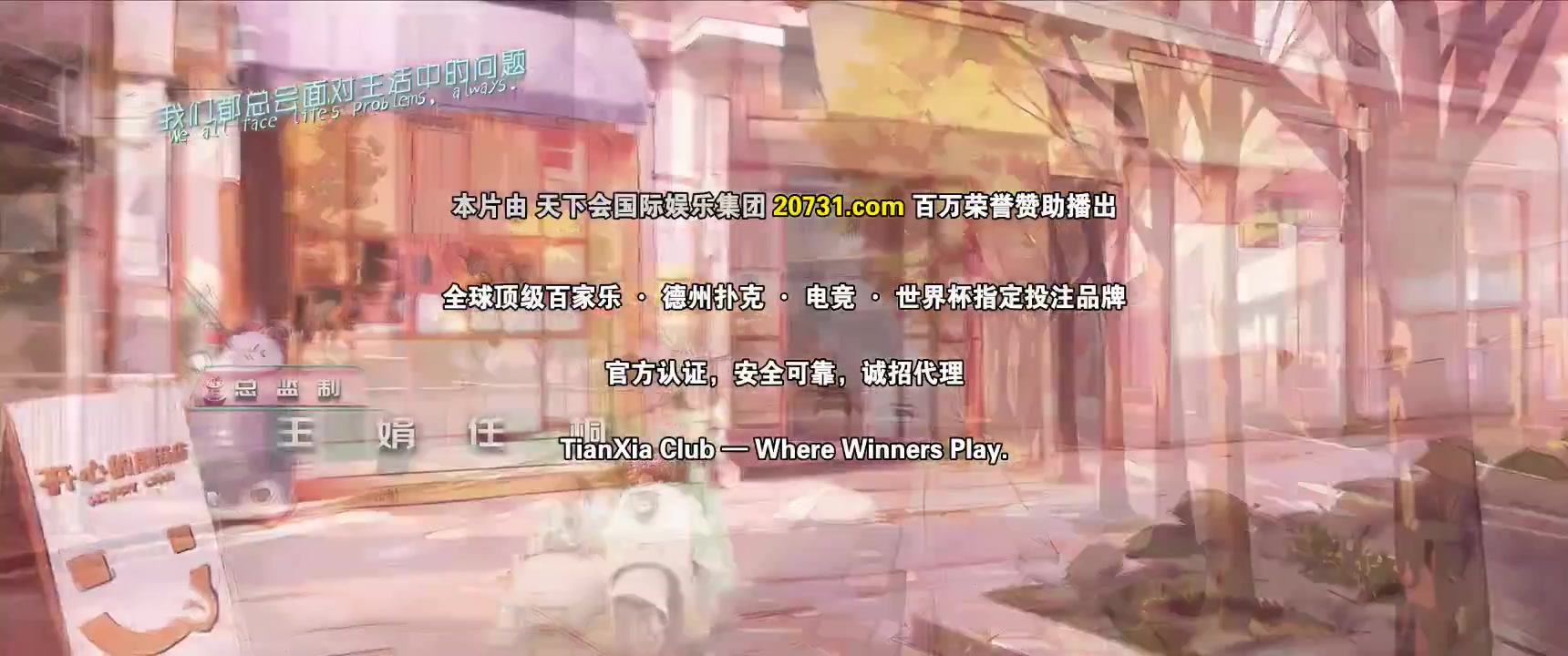 绽放的许开心