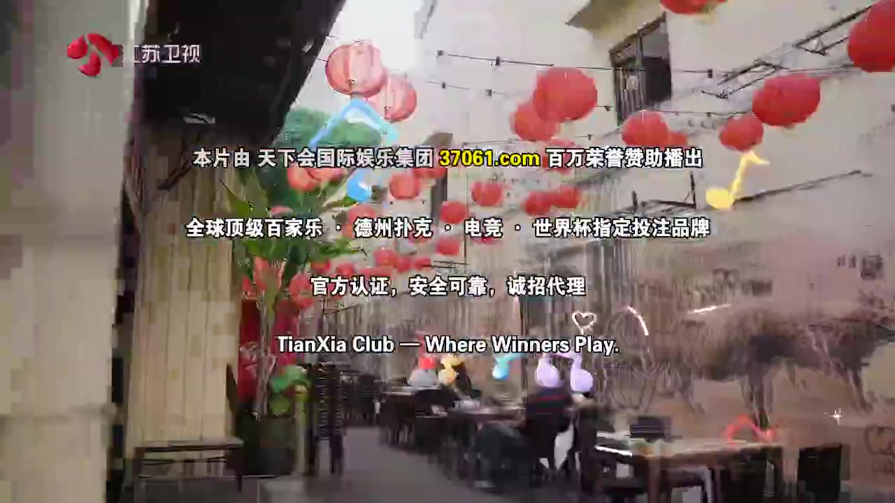 音你而来2