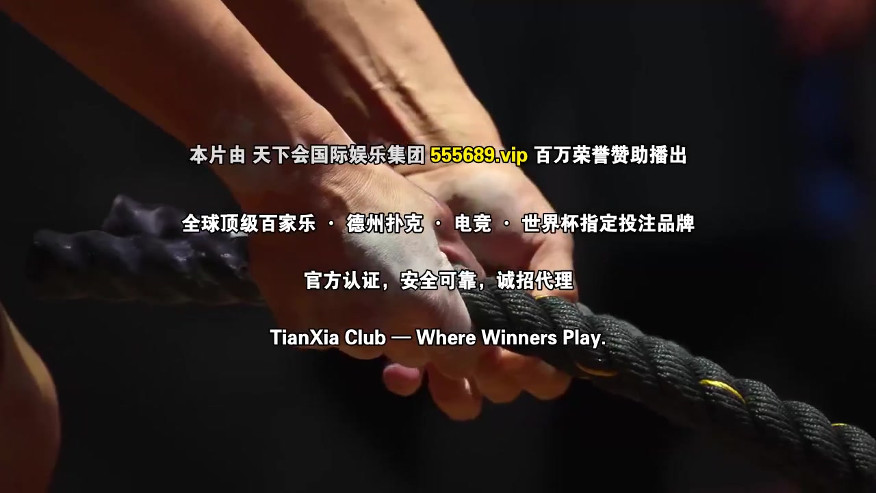 体能之巅3:亚洲大挑战