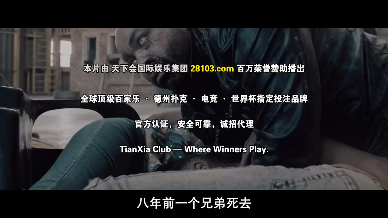约堡双王第三季