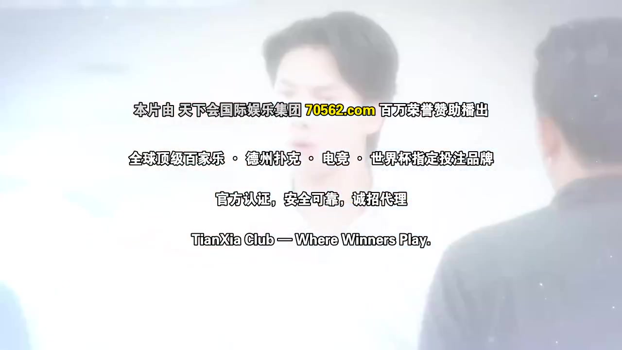 一眼万年