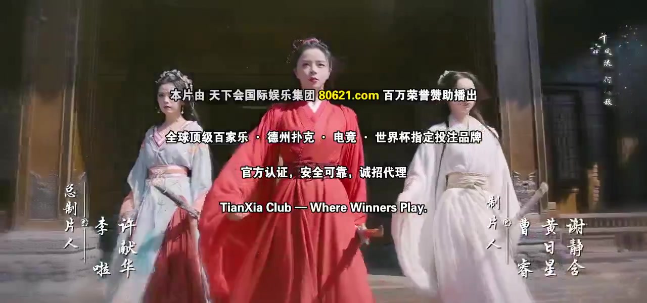 逆天成仙