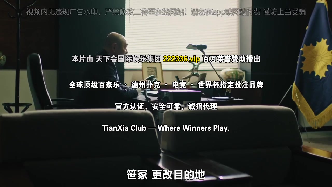 失踪者搜寻组消失的真相