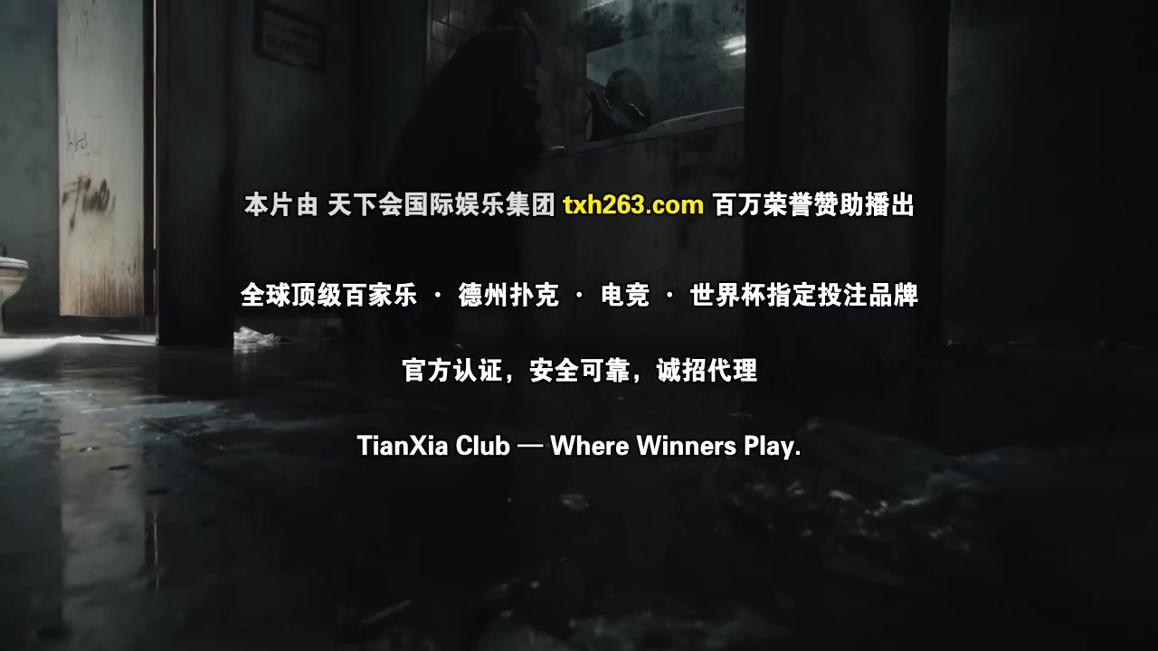 王将英雌