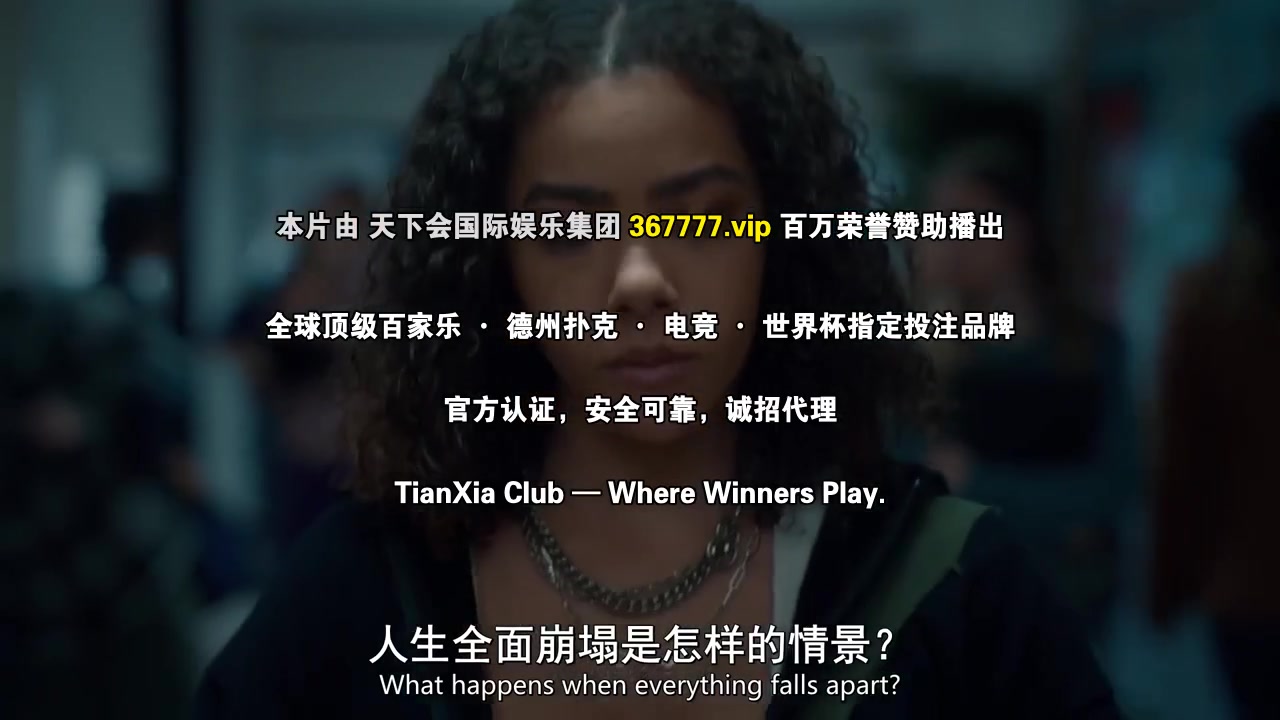 金妮与乔治娅第三季