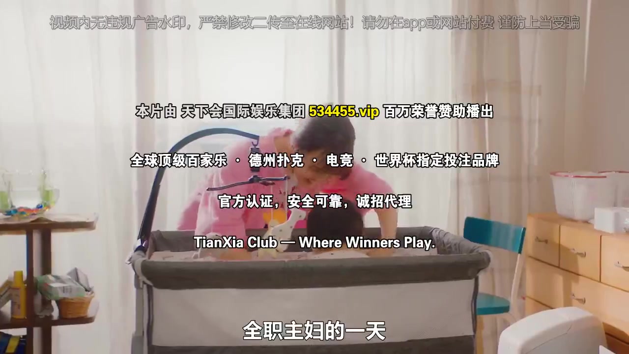 对岸的家务事~这就是我的生存之道!~