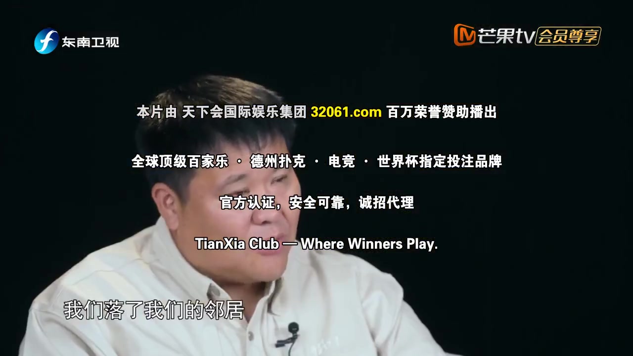 地球之极·侣行 第九季 上篇