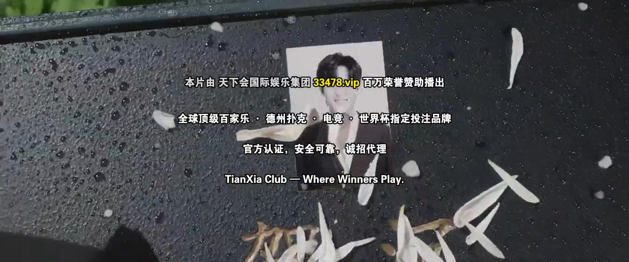 爱的未知
