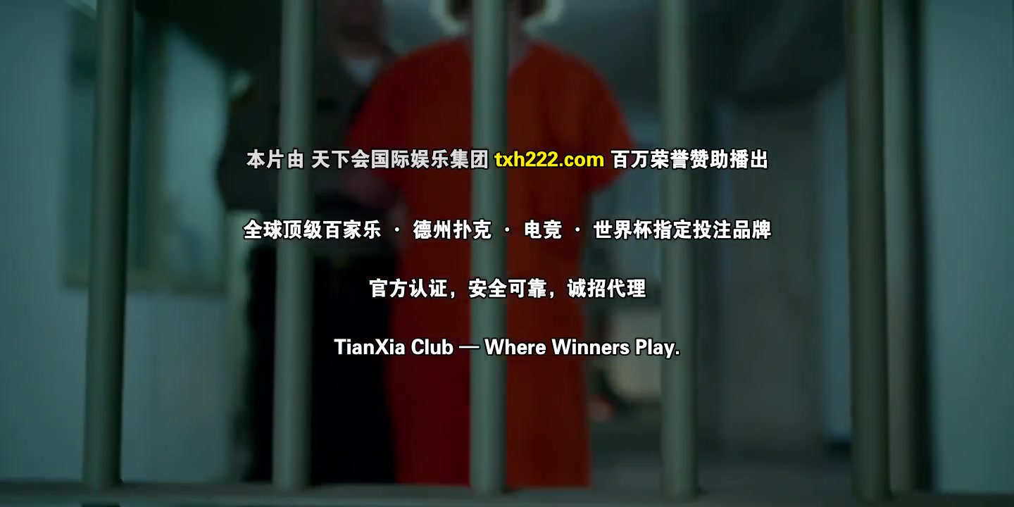 诊疗中第二季