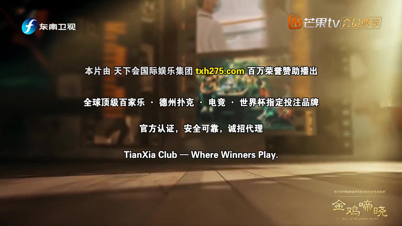 金鸡啼晓