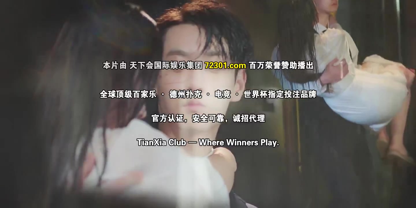 哑妻2024
