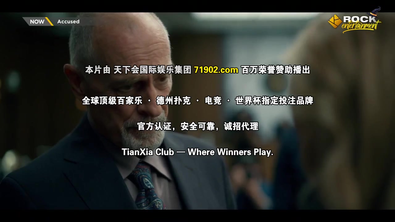 新殊途同归第二季
