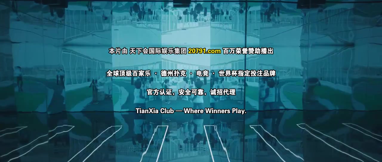 玫瑰的棋局