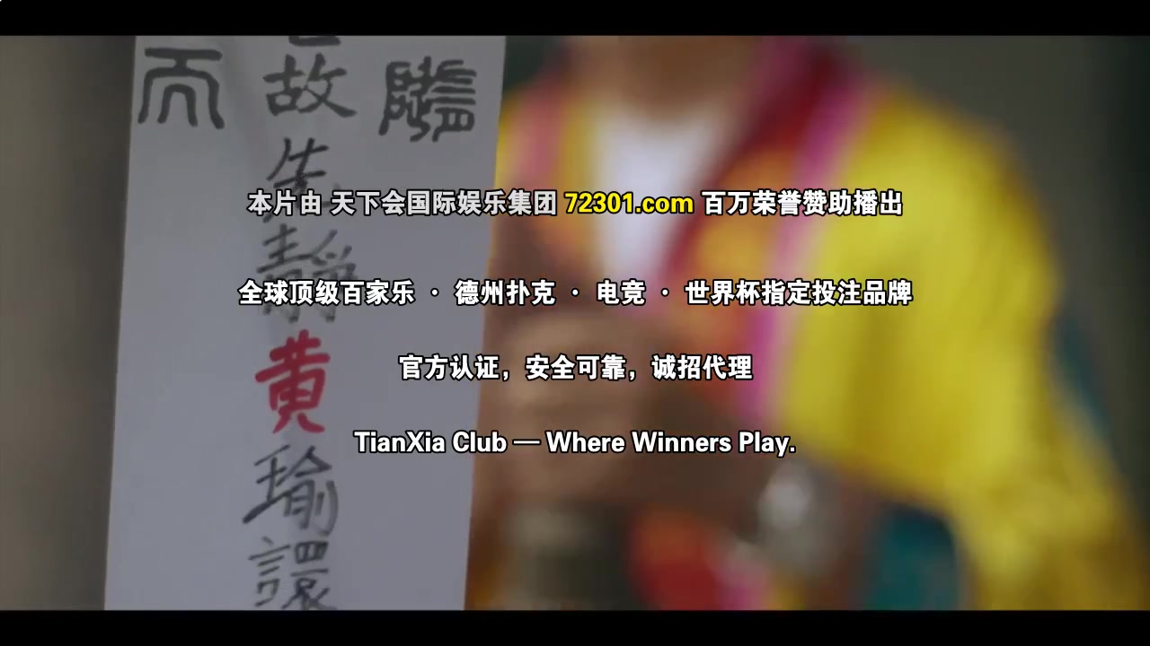 青春,你好!