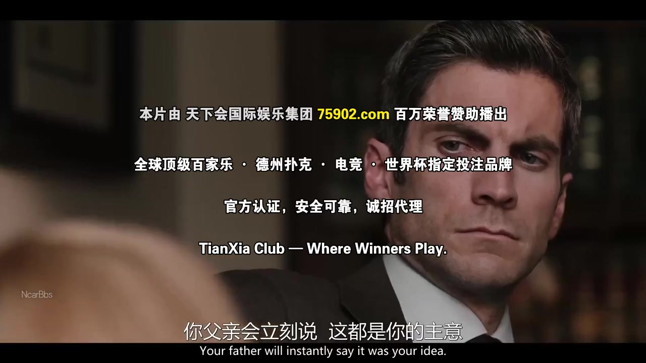 黄石第五季
