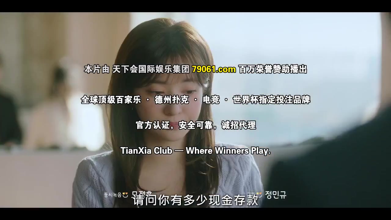 结婚吧YOU