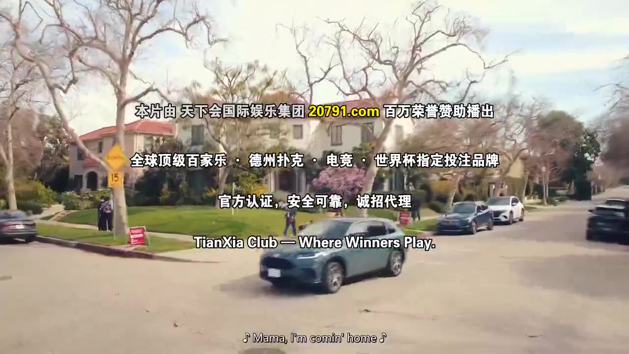 好事多磨2024